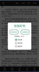 易博国际app